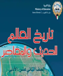 الفصل الأول